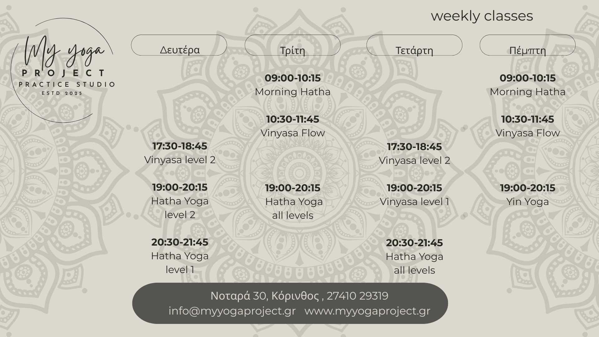 my yoga project - schedule